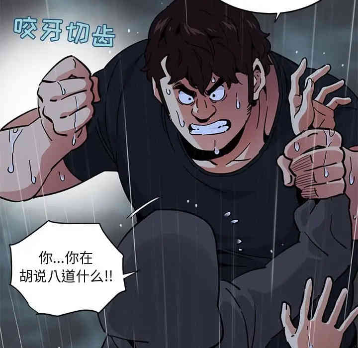 闯入我们家的H先生