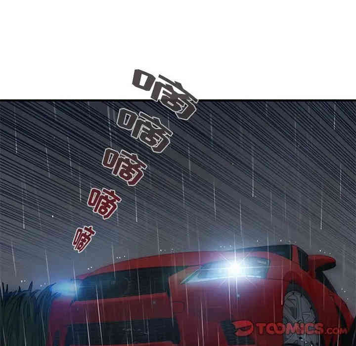 闯入我们家的H先生