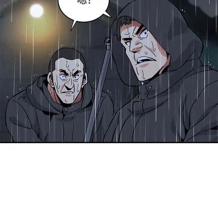 闯入我们家的H先生