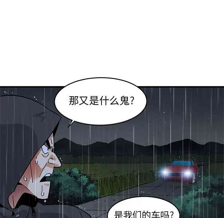 闯入我们家的H先生