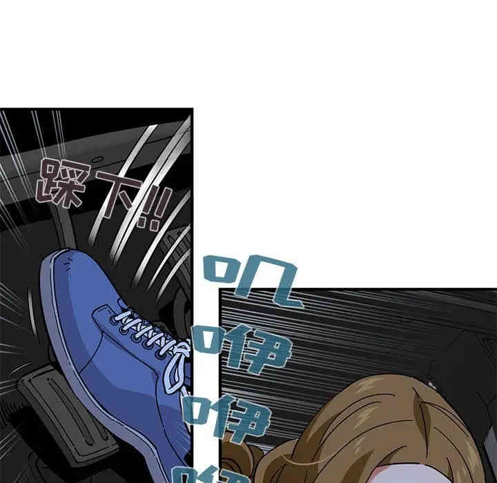 闯入我们家的H先生