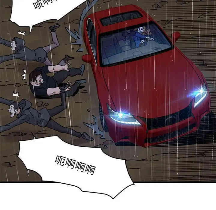 闯入我们家的H先生