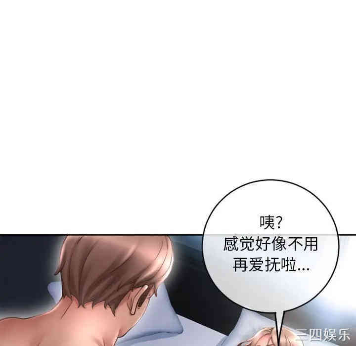隔壁的她
