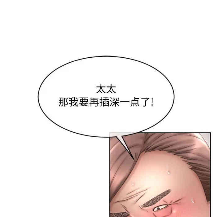 隔壁的她