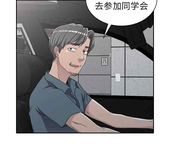 娜娜变身记