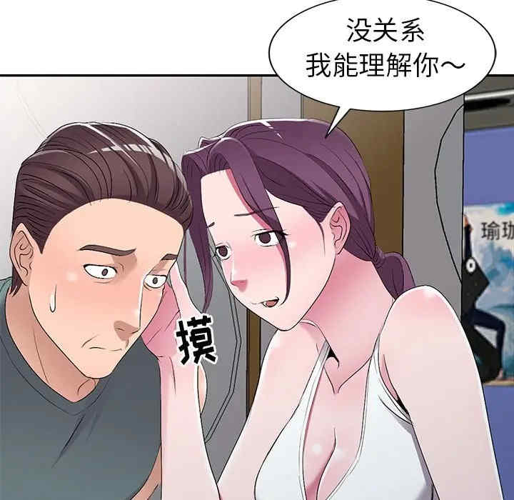 娜娜变身记