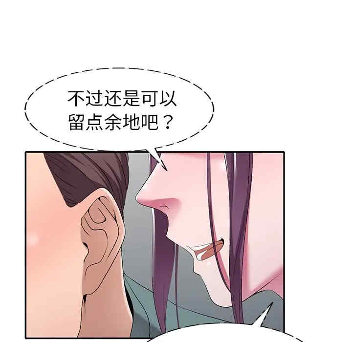 娜娜变身记