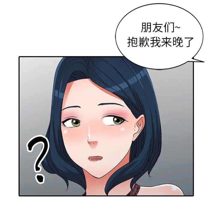 娜娜变身记