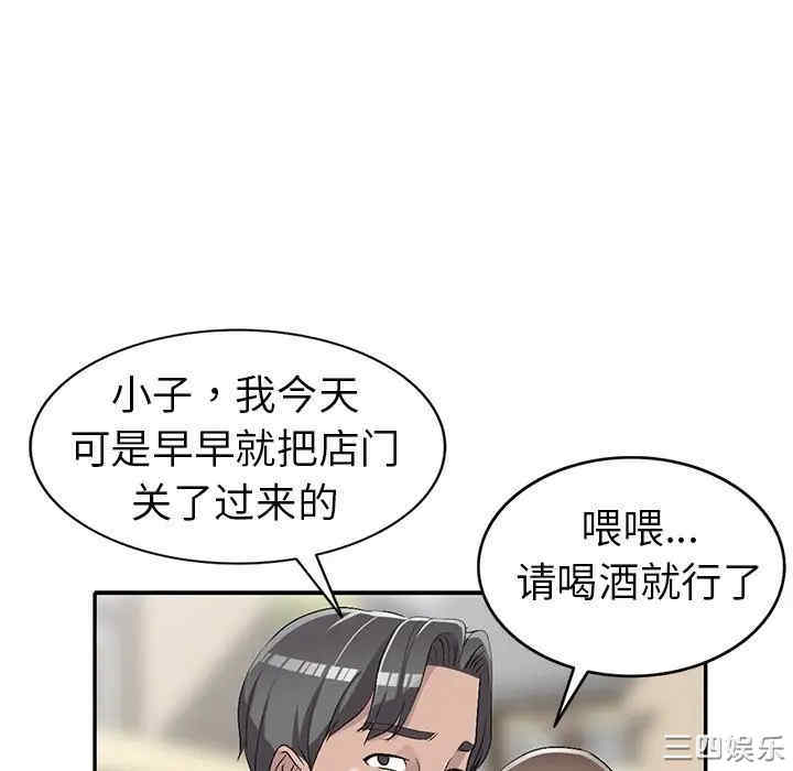 娜娜变身记