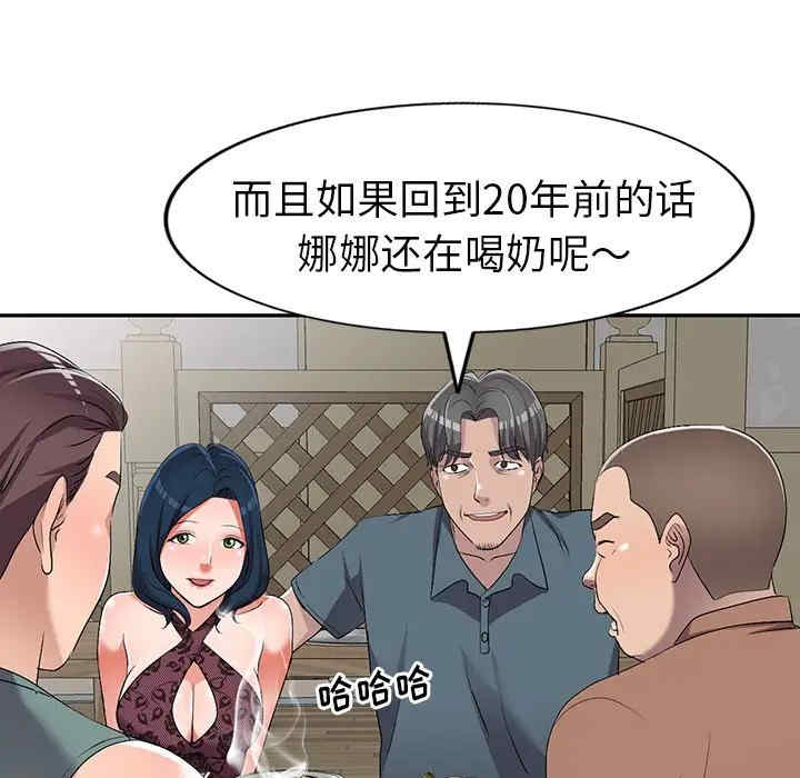 娜娜变身记