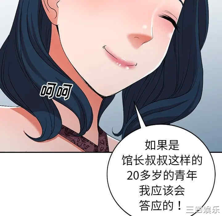 娜娜变身记