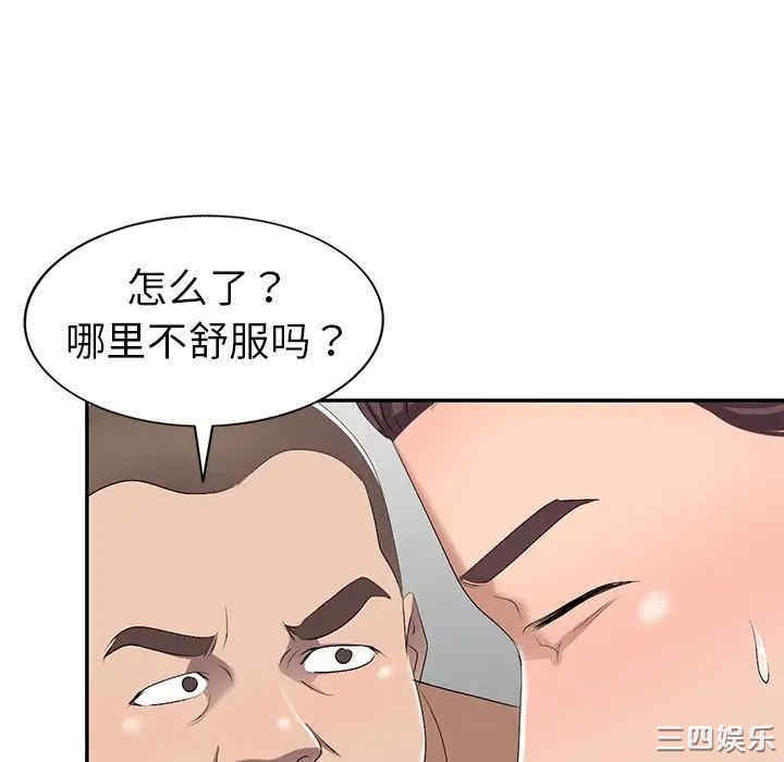 娜娜变身记