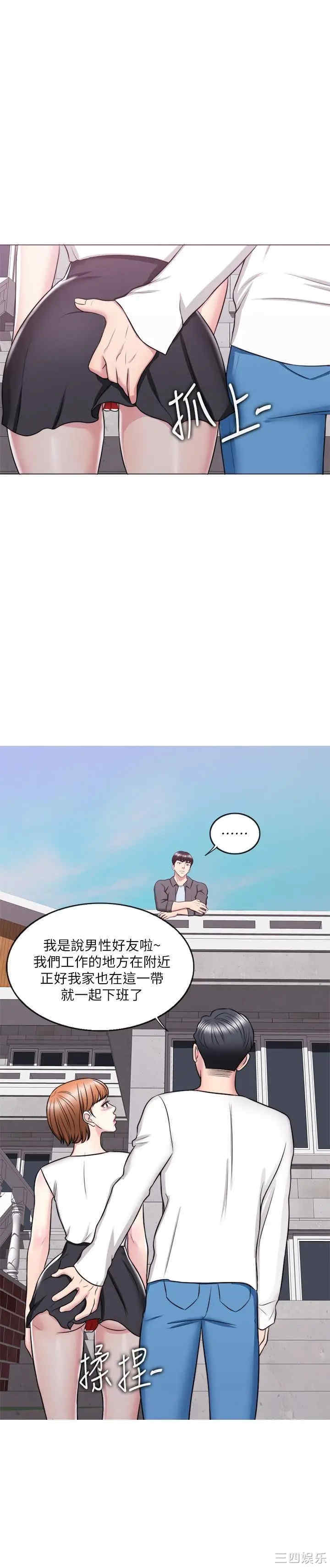 湿身游泳课