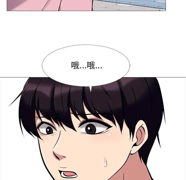 心机女教授