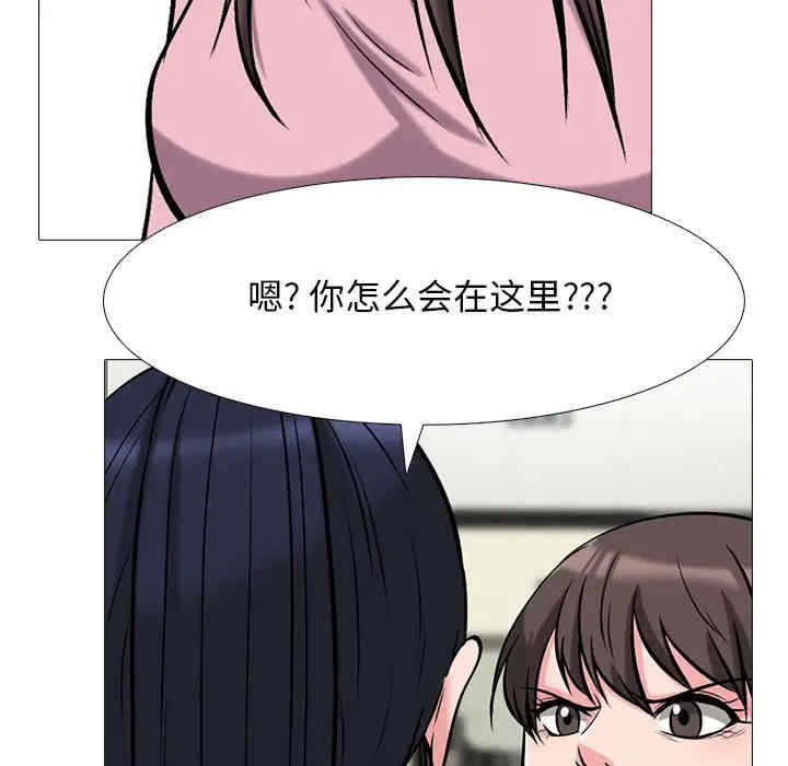 心机女教授