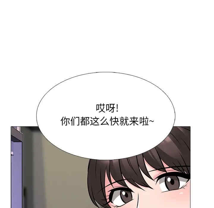 心机女教授