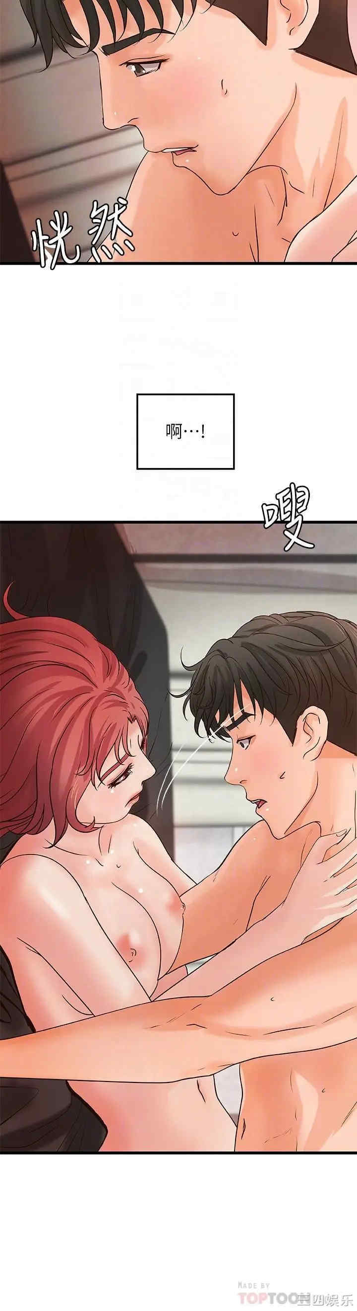 御姐的实战教学