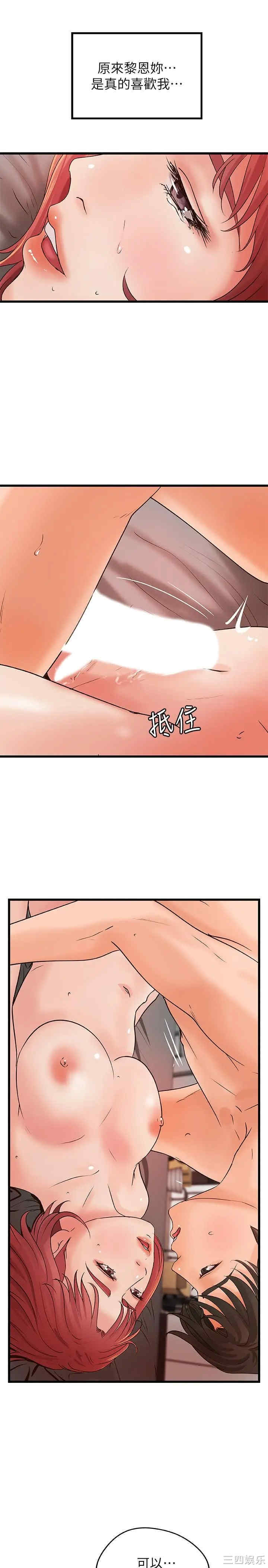 御姐的实战教学