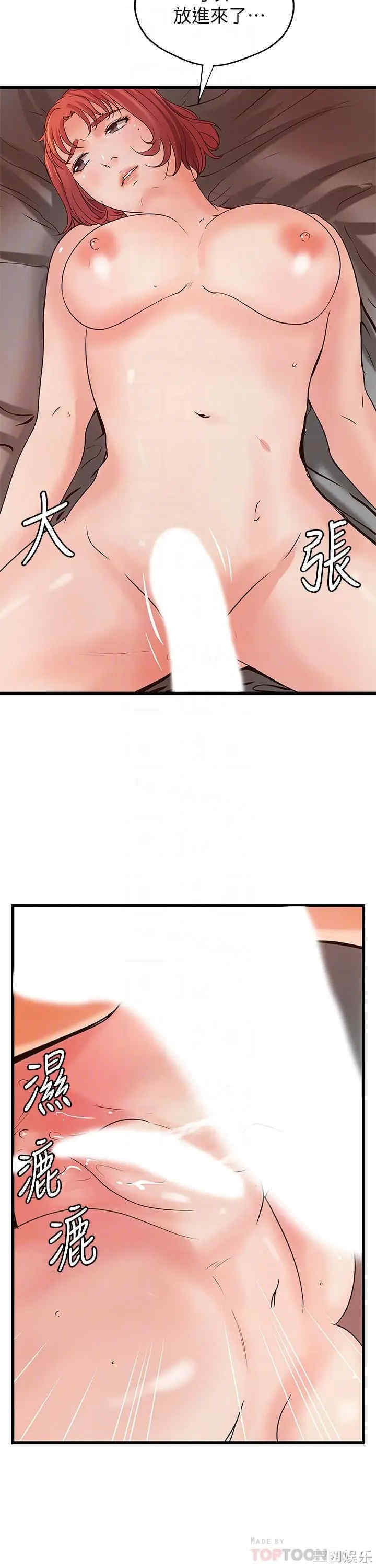 御姐的实战教学