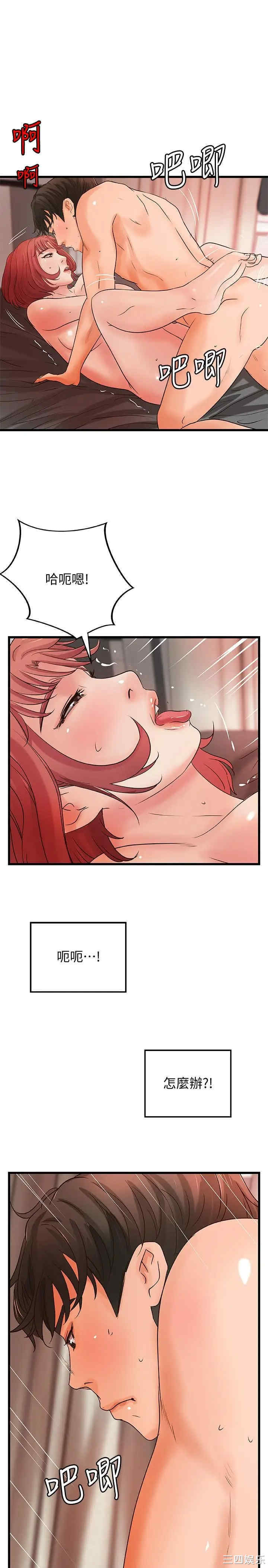 御姐的实战教学