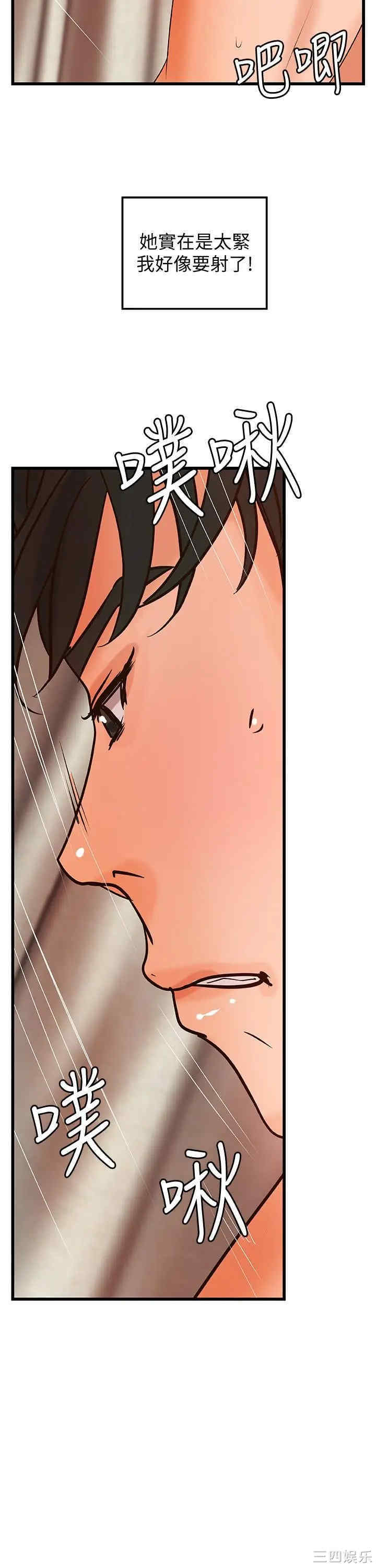 御姐的实战教学