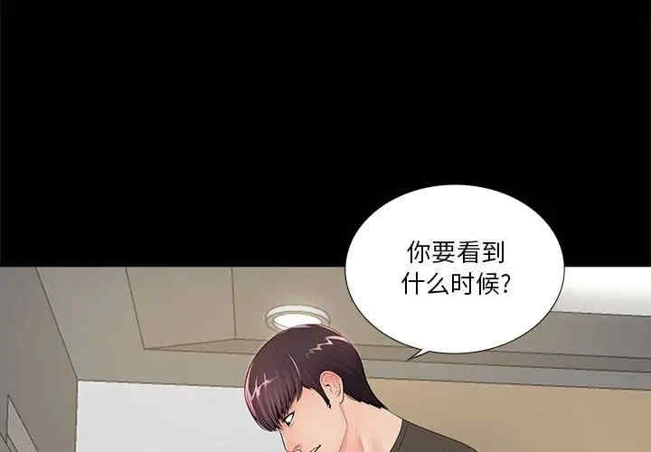 神秘复学生/重新爱你