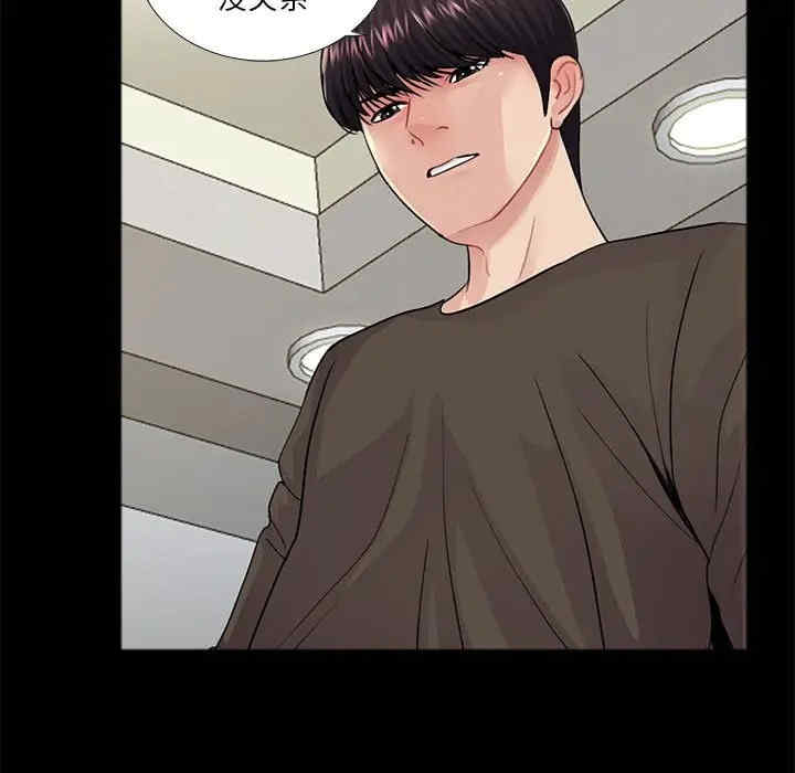 神秘复学生/重新爱你