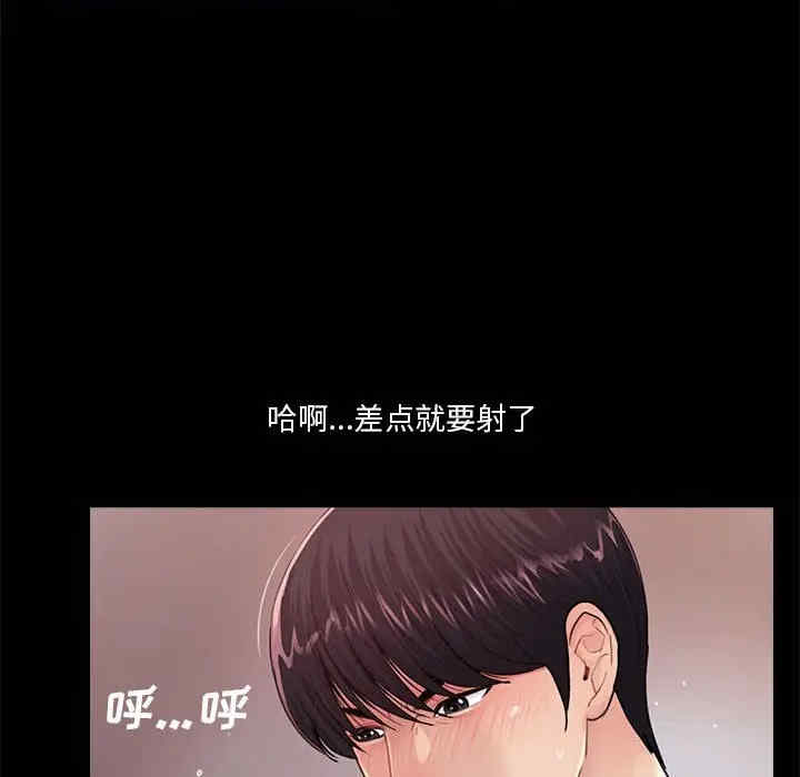 神秘复学生/重新爱你