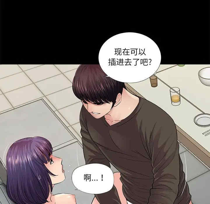 神秘复学生/重新爱你