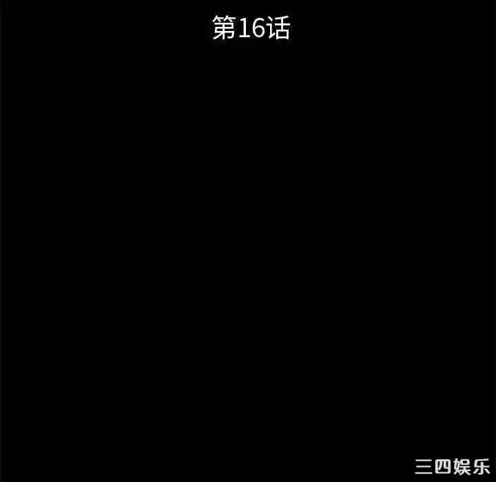 神秘复学生/重新爱你