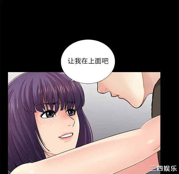 神秘复学生/重新爱你