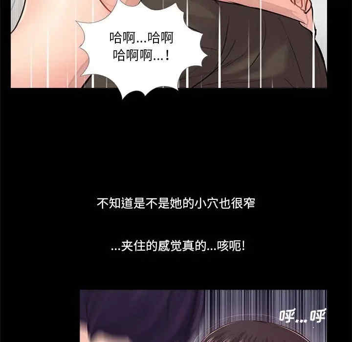 神秘复学生/重新爱你