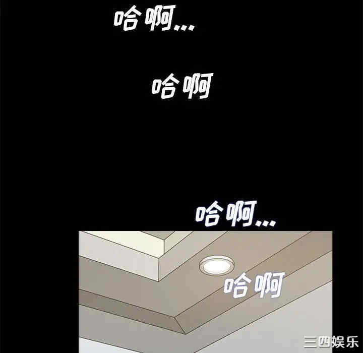 神秘复学生/重新爱你