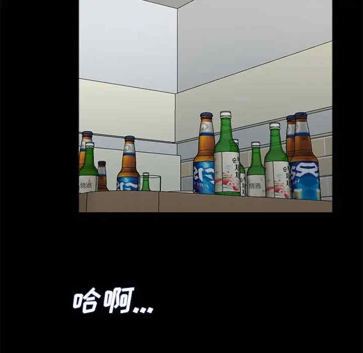 神秘复学生/重新爱你