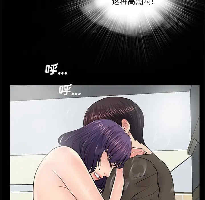 神秘复学生/重新爱你