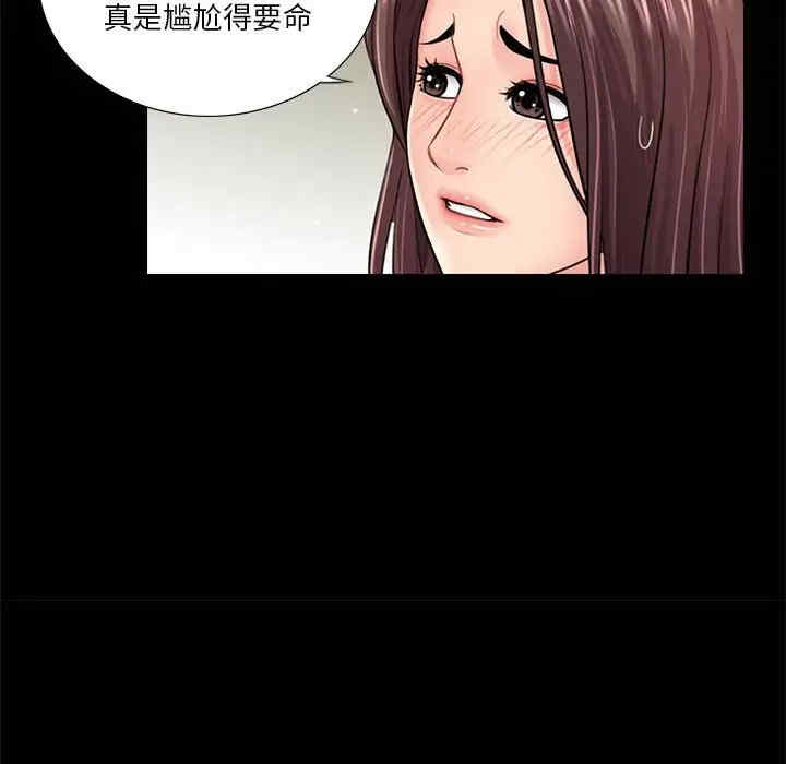 神秘复学生/重新爱你