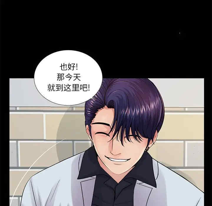 神秘复学生/重新爱你