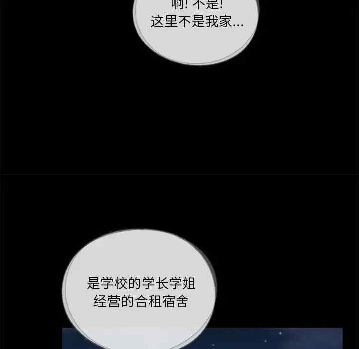 神秘复学生/重新爱你