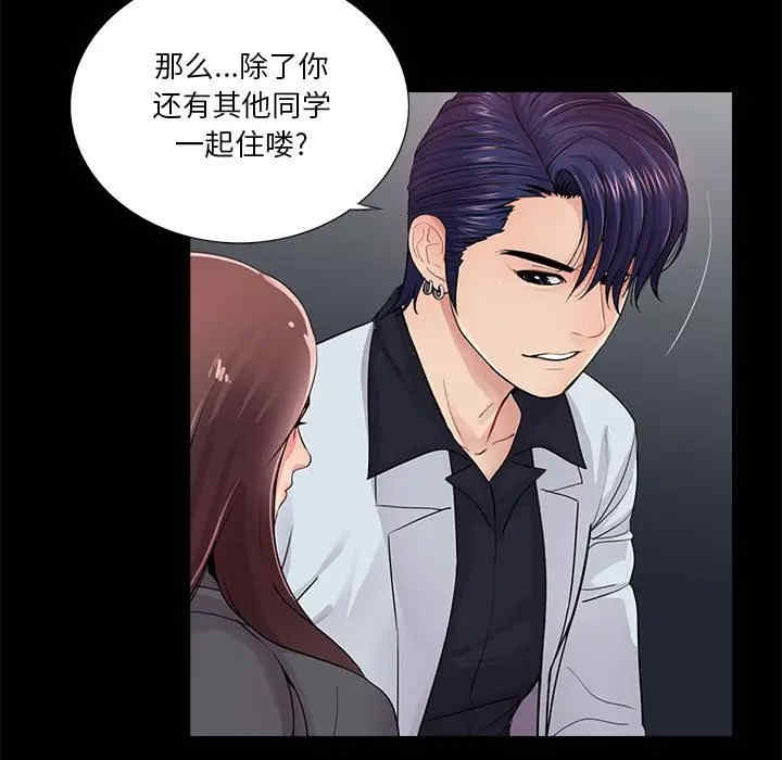 神秘复学生/重新爱你