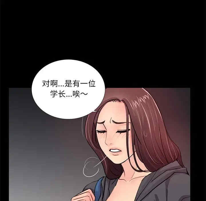 神秘复学生/重新爱你