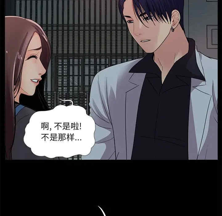 神秘复学生/重新爱你