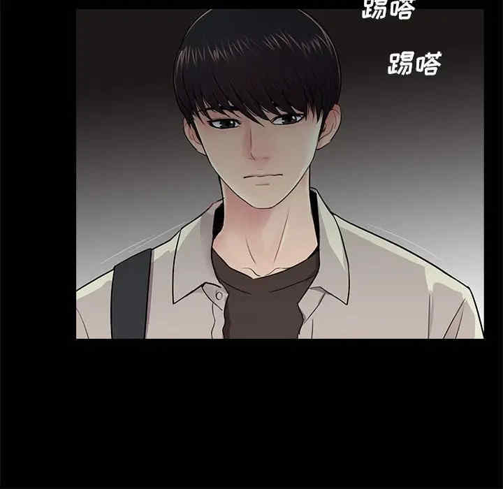 神秘复学生/重新爱你