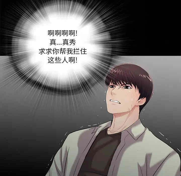 神秘复学生/重新爱你