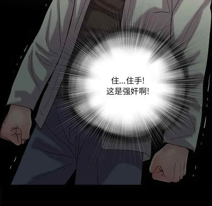 神秘复学生/重新爱你