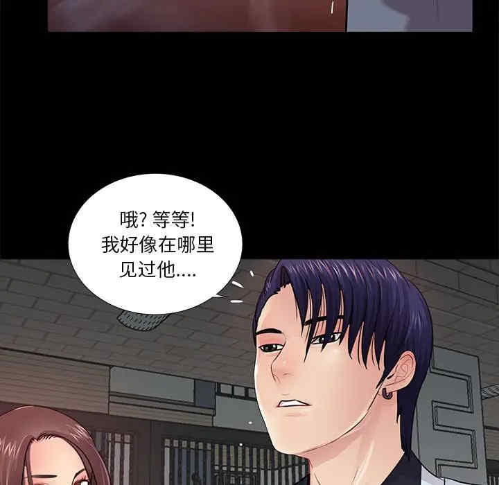 神秘复学生/重新爱你