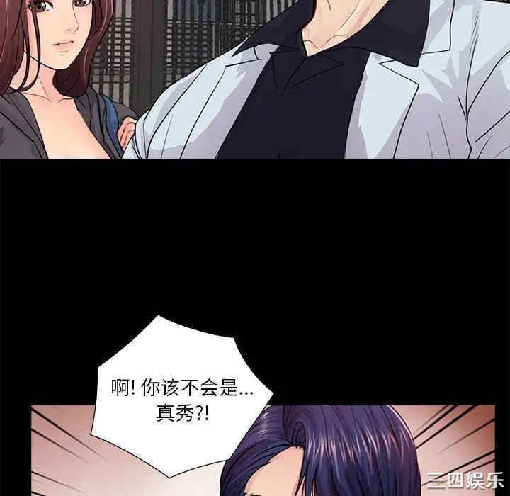 神秘复学生/重新爱你