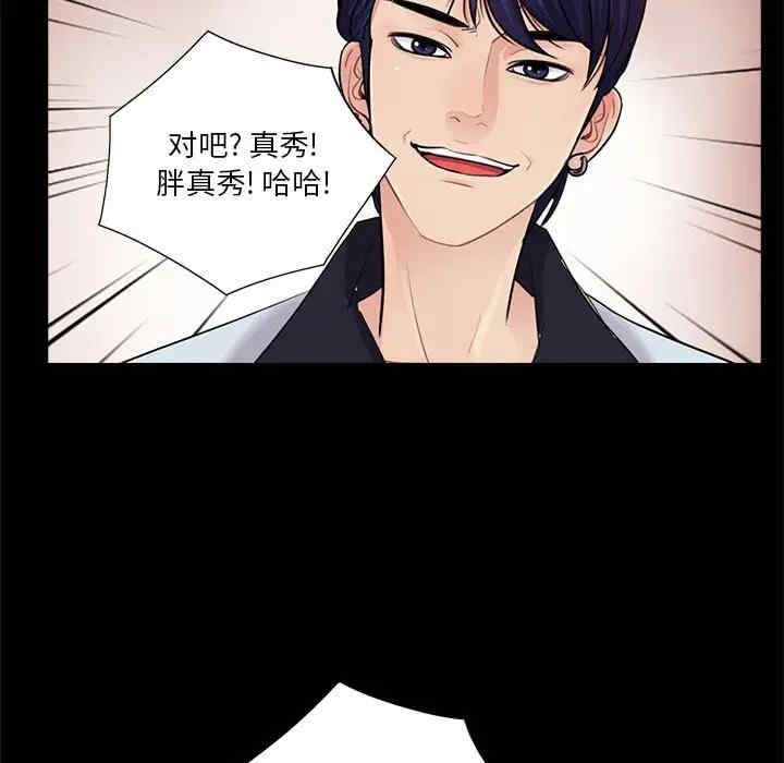 神秘复学生/重新爱你