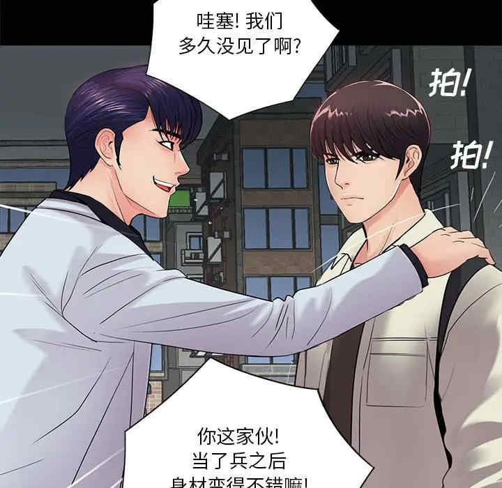 神秘复学生/重新爱你