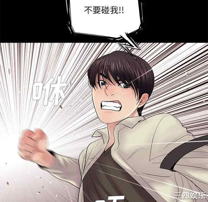 神秘复学生/重新爱你