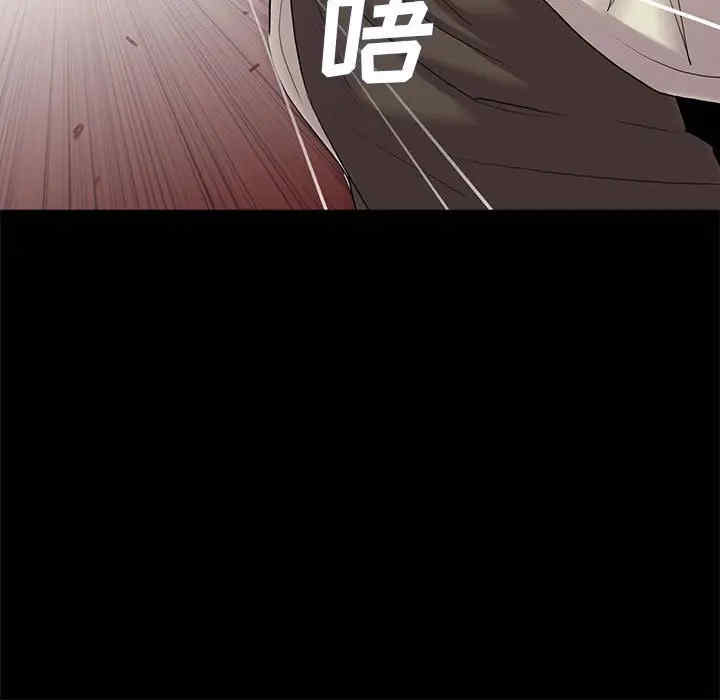 神秘复学生/重新爱你